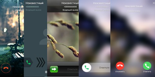 Phone + контакты и звонки