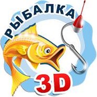 Рыбалка Речной монстр
