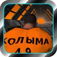 Sci-Fi Run