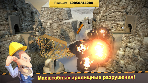 Bridge Constructor