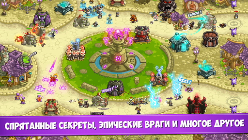 Королевская Лихорадка