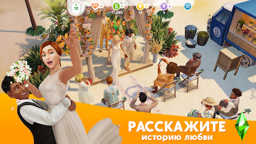 The Sims™ FreePlay