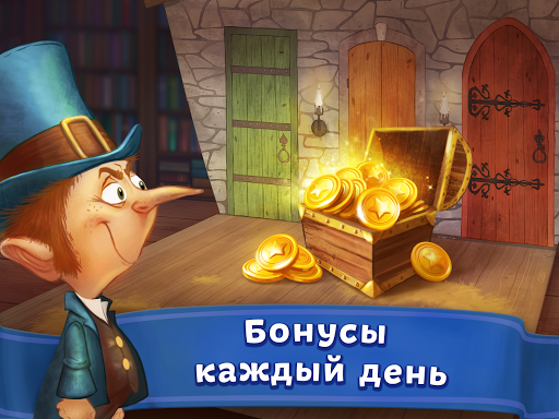 Сказки и головоломки для детей