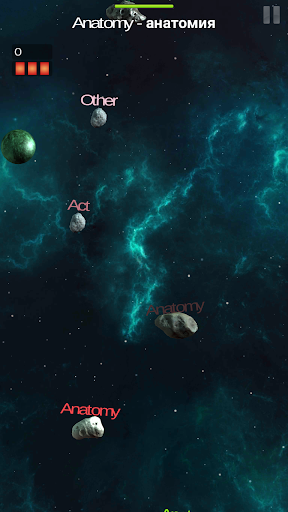Space Words: Учим слова!
