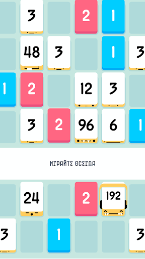 Threes!
