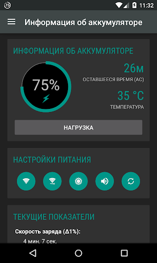 Battery Widget Reborn 2025