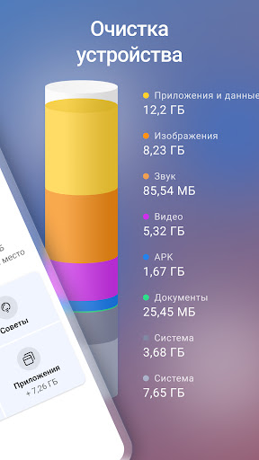 CCleaner: ПО для очистки