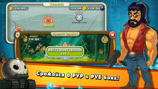 Jungle Heat: War of Clans
