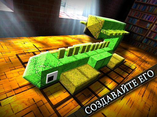MonsterCrafter