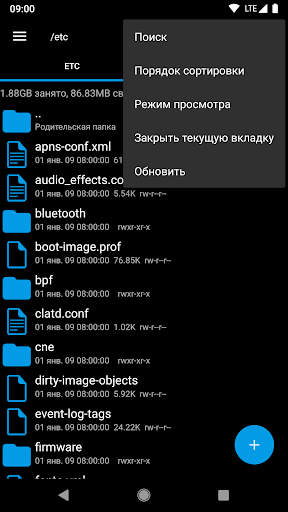 Root Explorer