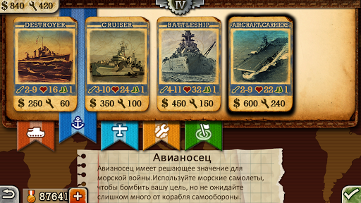 World Conqueror 2