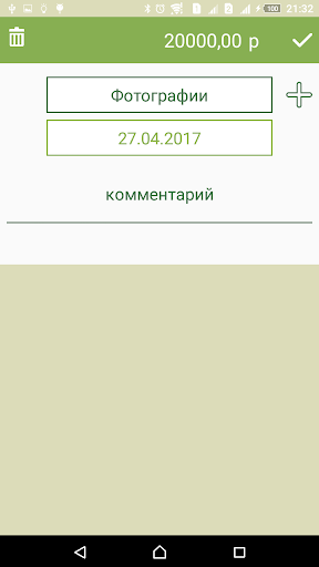 Учет дохода и рабочего времени