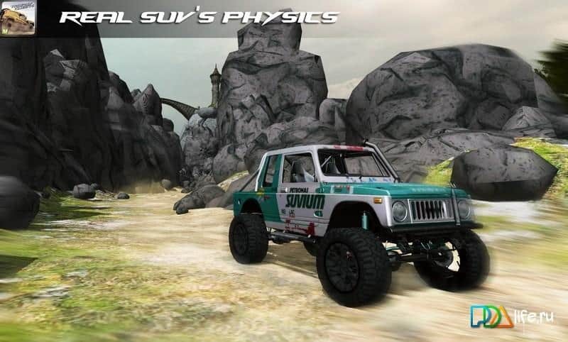 4x4 Offroad Trophy Quest 2015