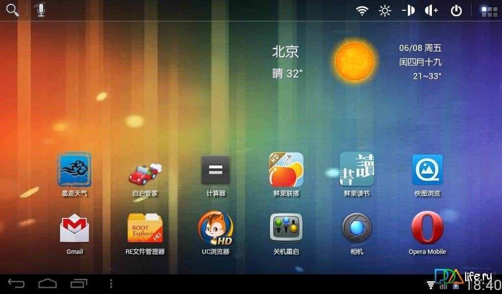 ADW Launcher HD