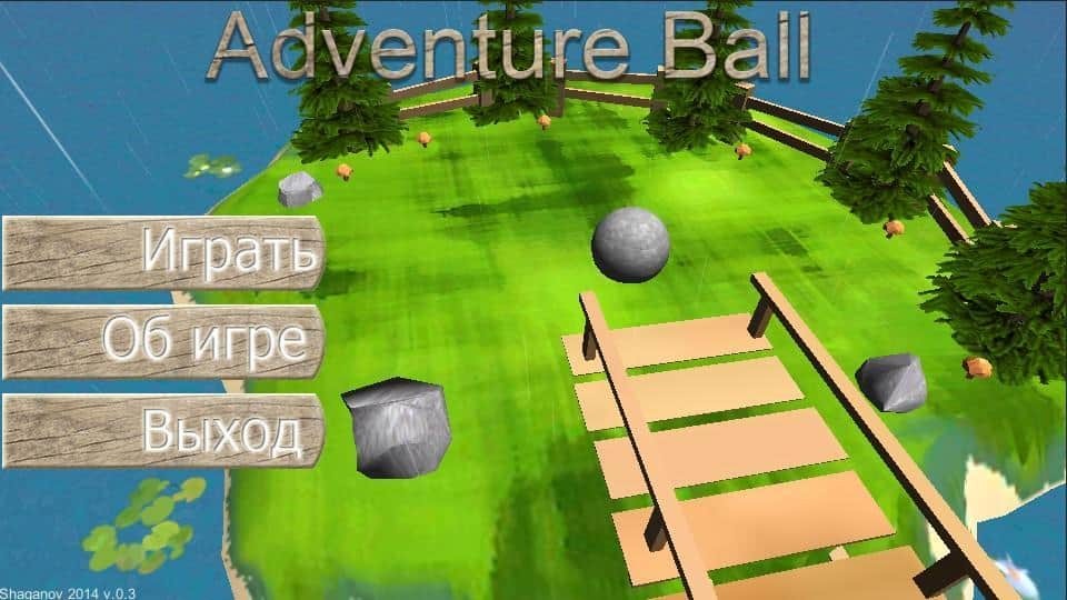 Adventure Ball