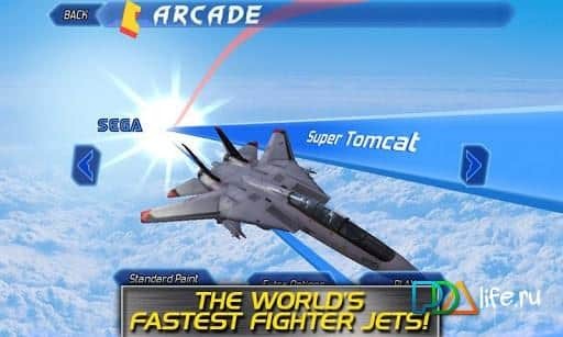 After Burner Climax