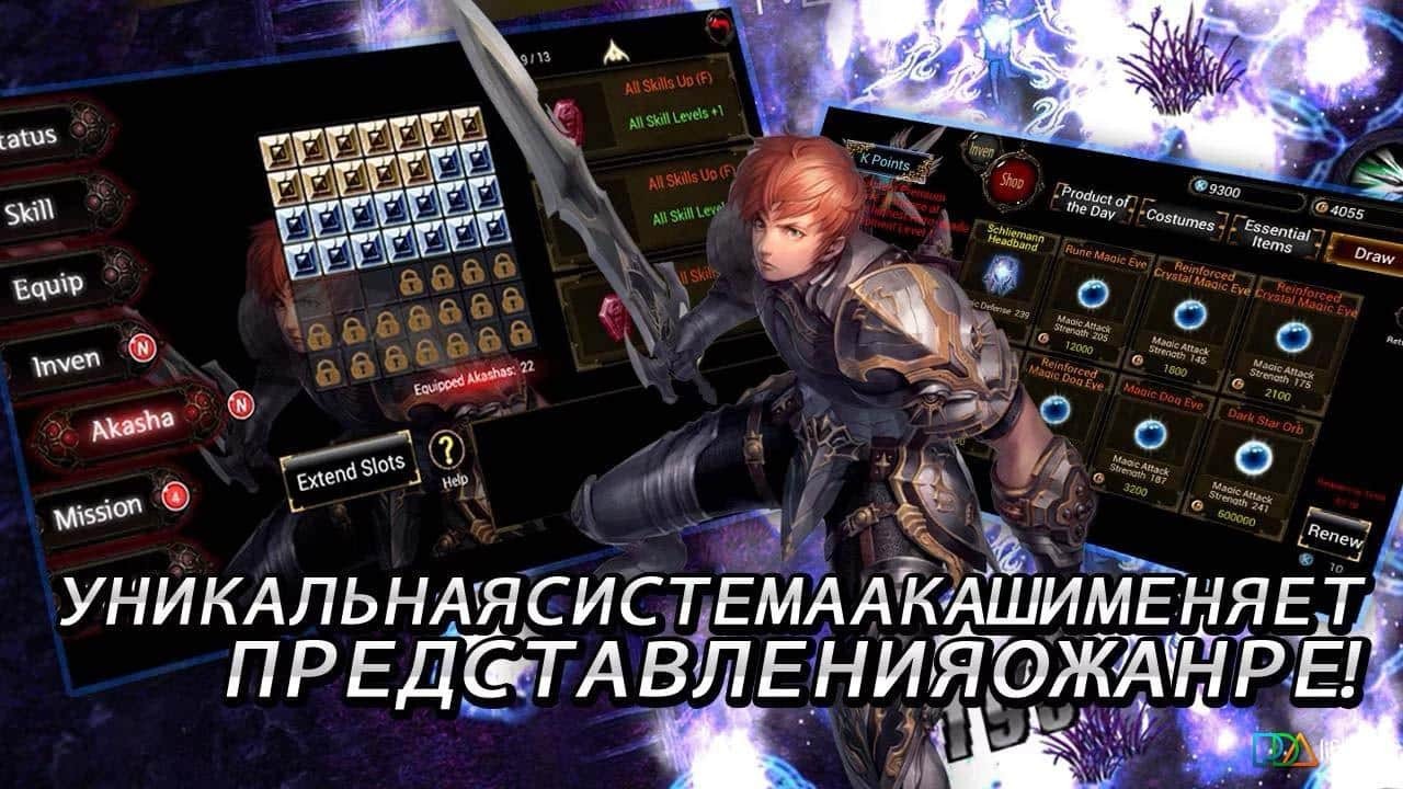 Akasha