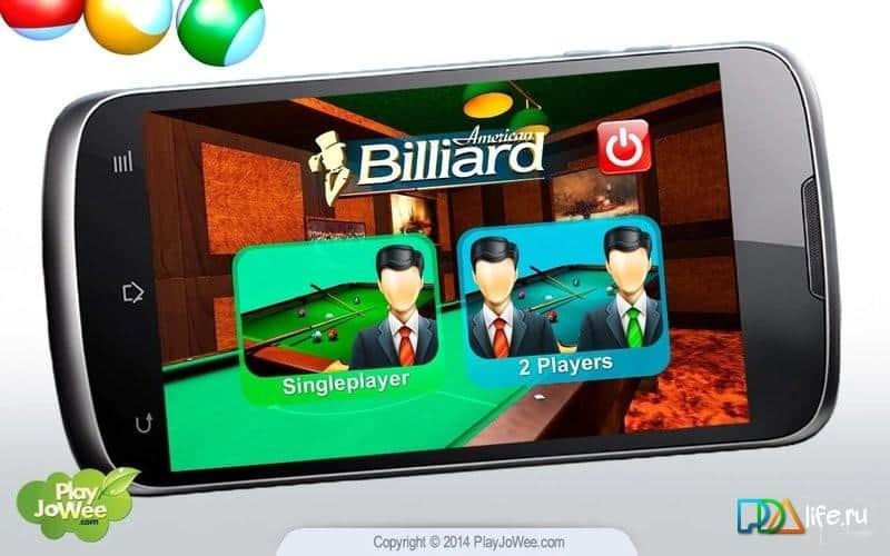 American Billiard - 8 Ball