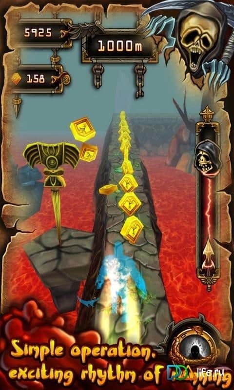 Angry Run