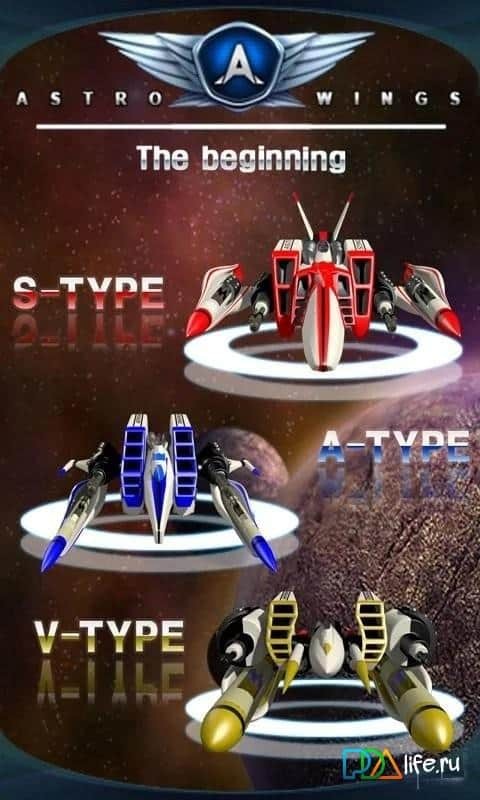 AstroWings The beginning