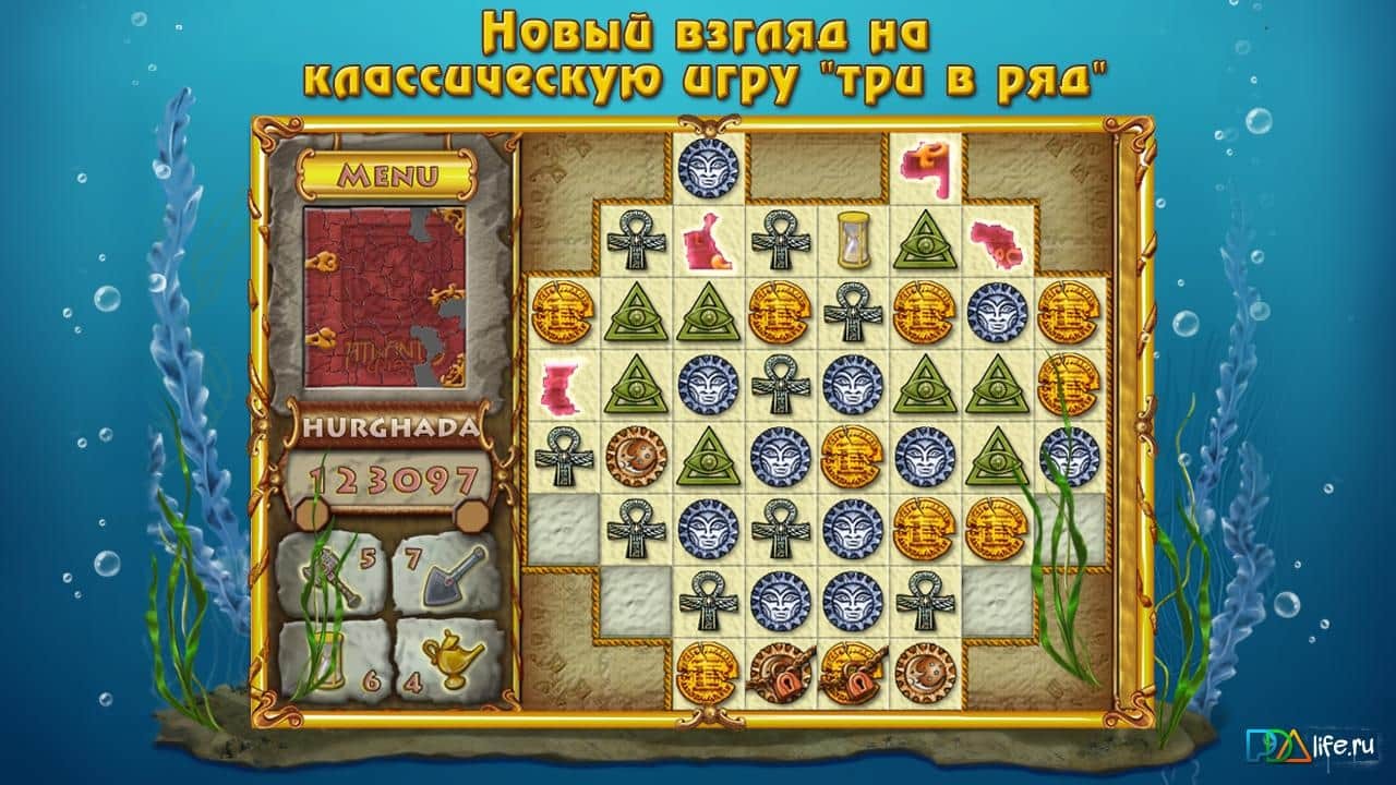 Atlantis Quest