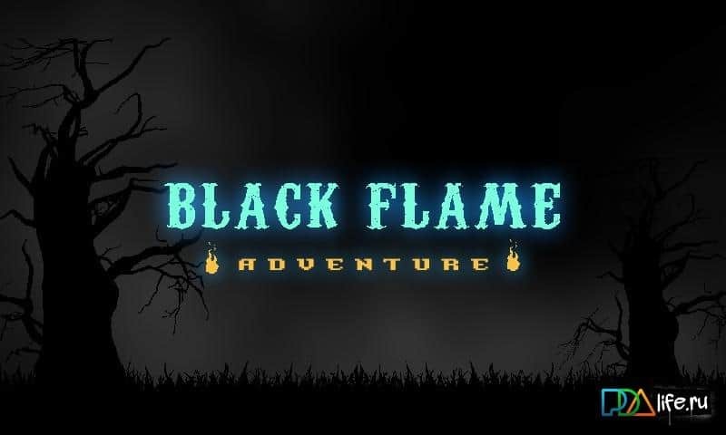 Black Flame