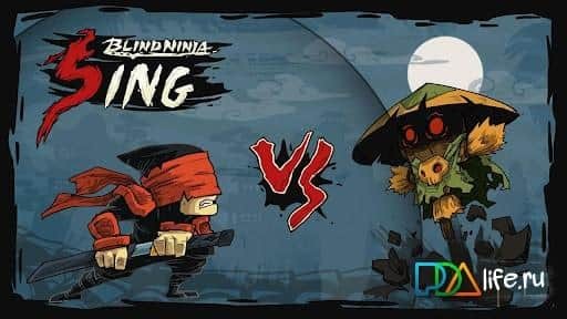 Blind Ninja : Sing