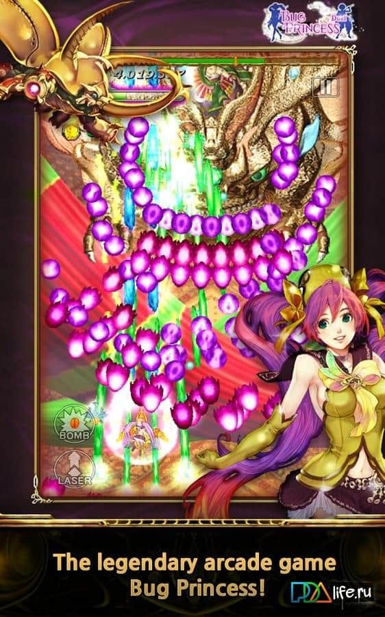 Bug Princess Duel