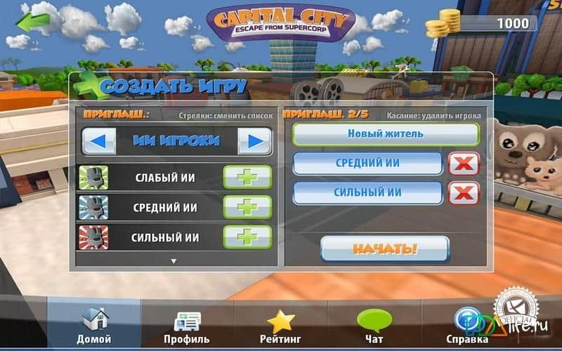 Capital City