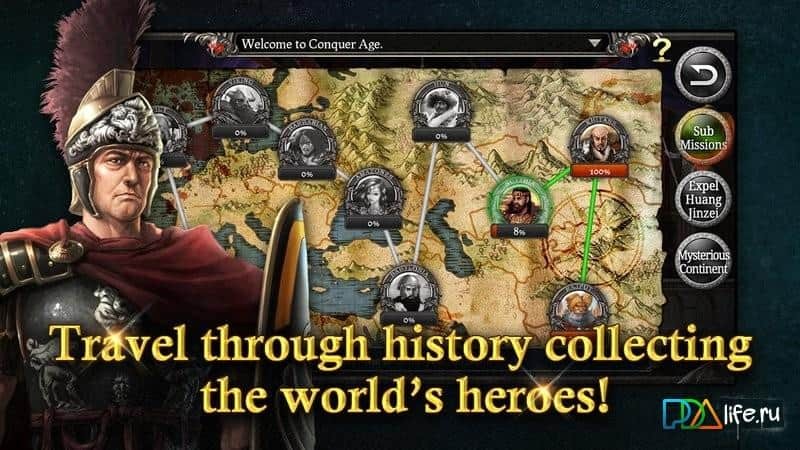 Conquer Age