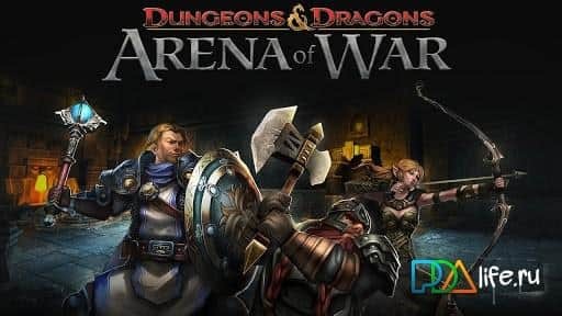 D&D Arena of War