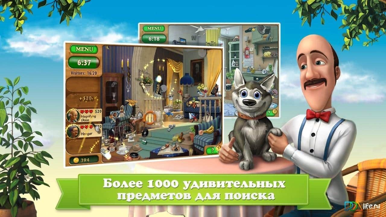 Дивный Сад