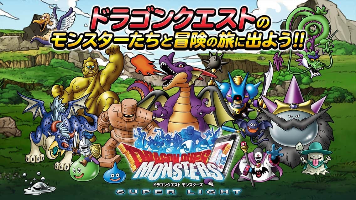 Dragon Quest Monsters: Super Light