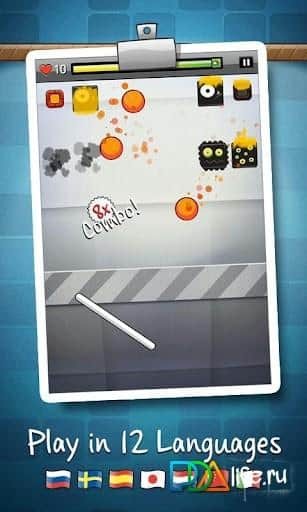 Draw Breaker
