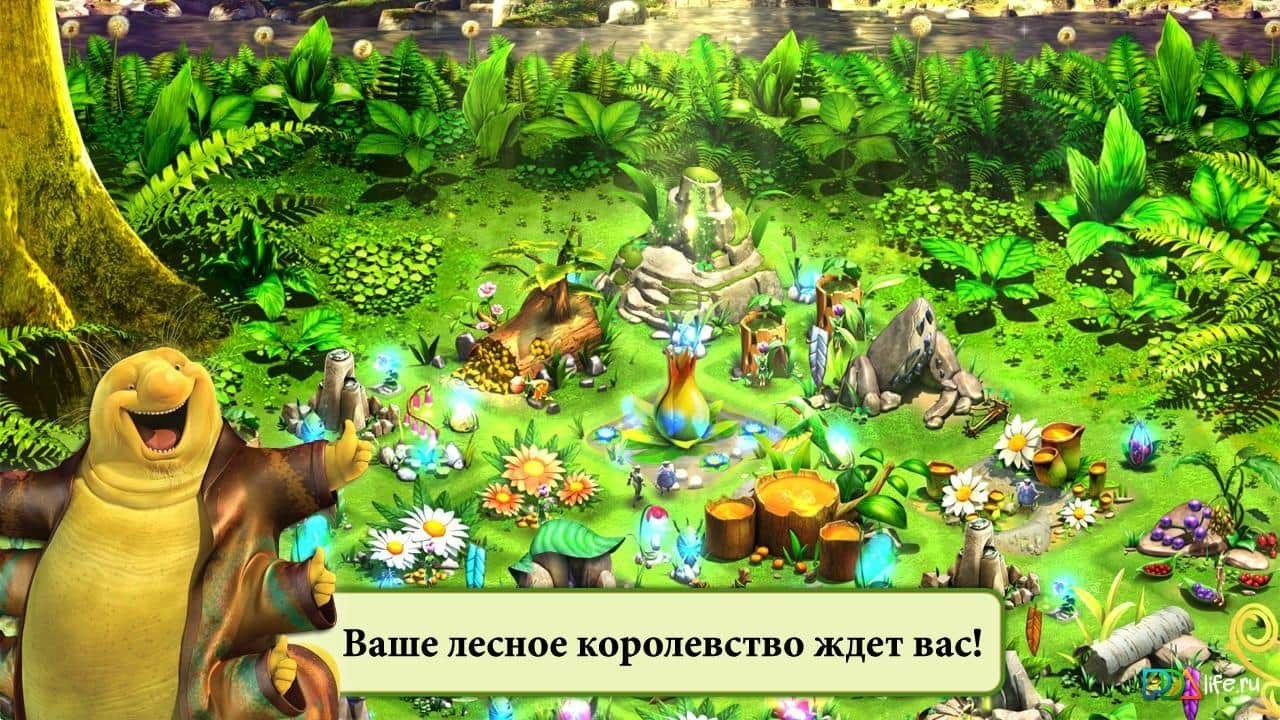 Epic