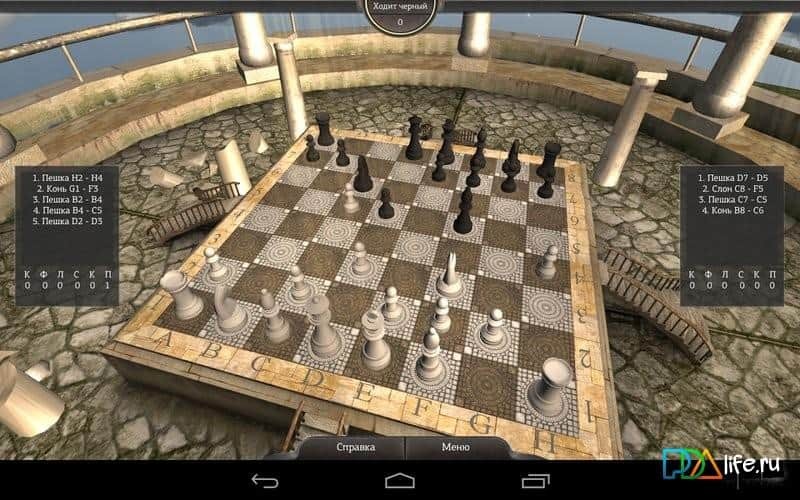 Epic Chess