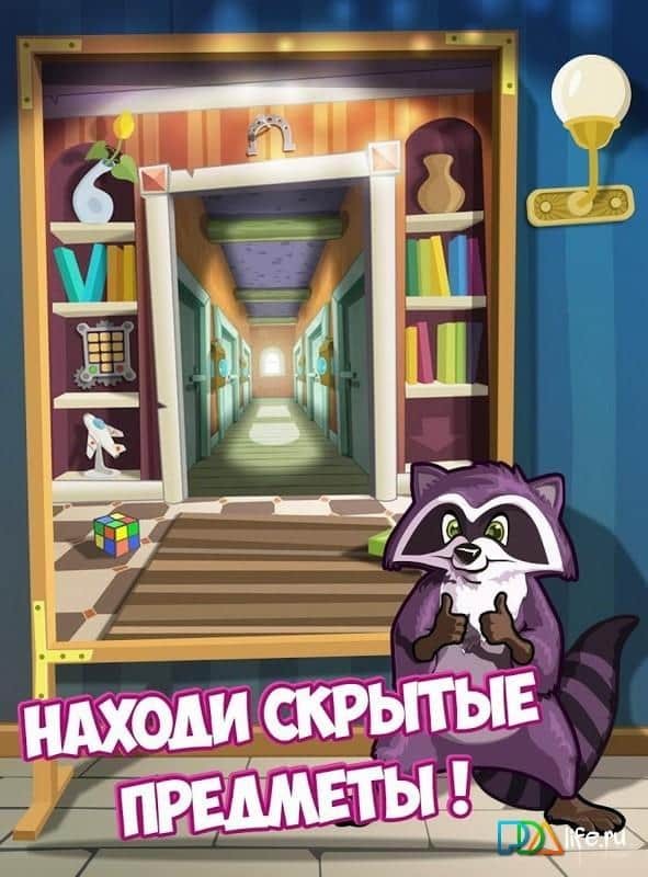 Escape Saga
