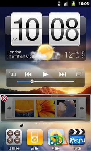 Espier Launcher