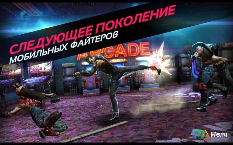 Fightback