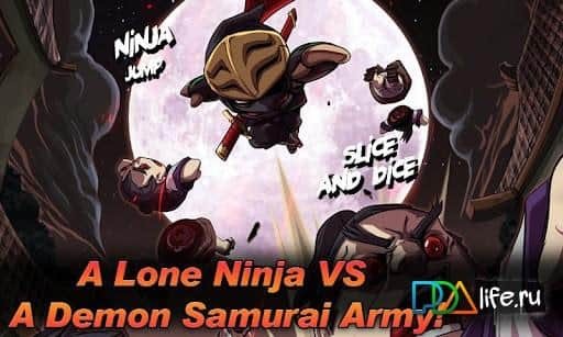 Go Ninja!
