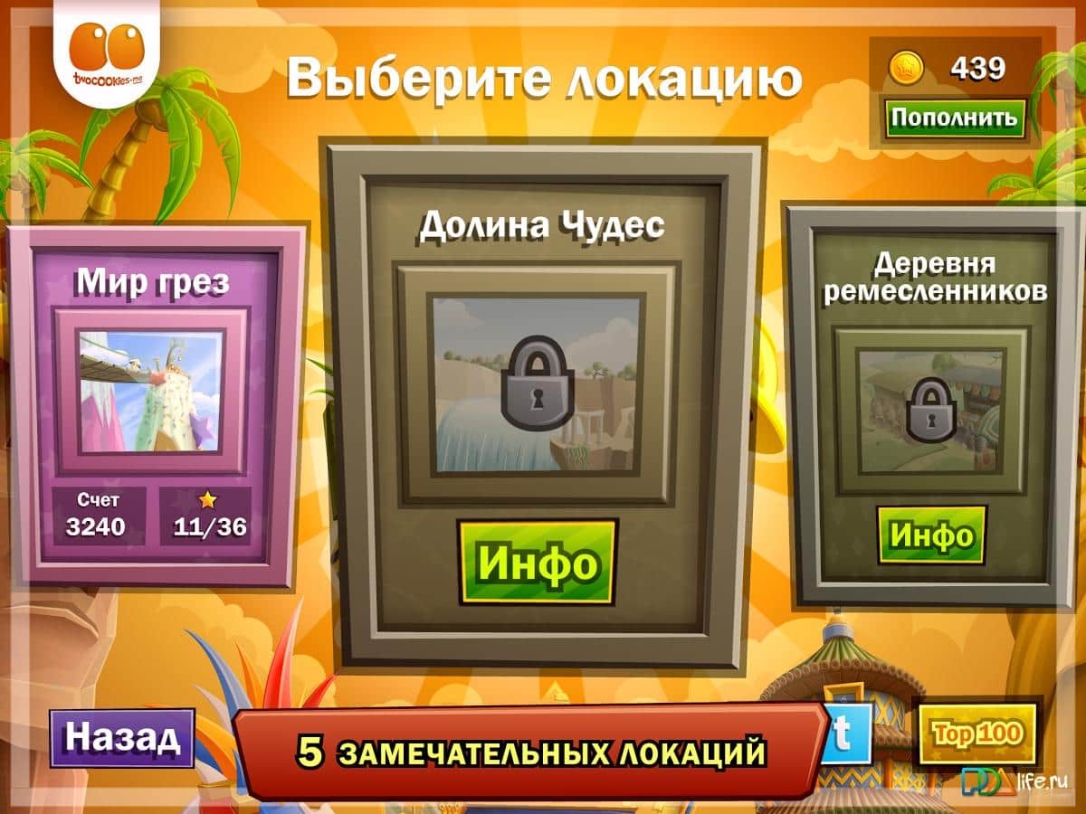 Happy Builder 2