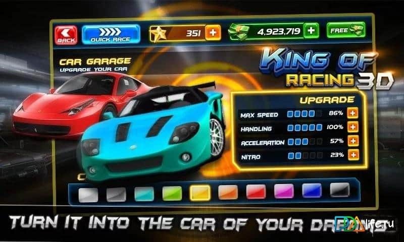 KING OF RACING 3D