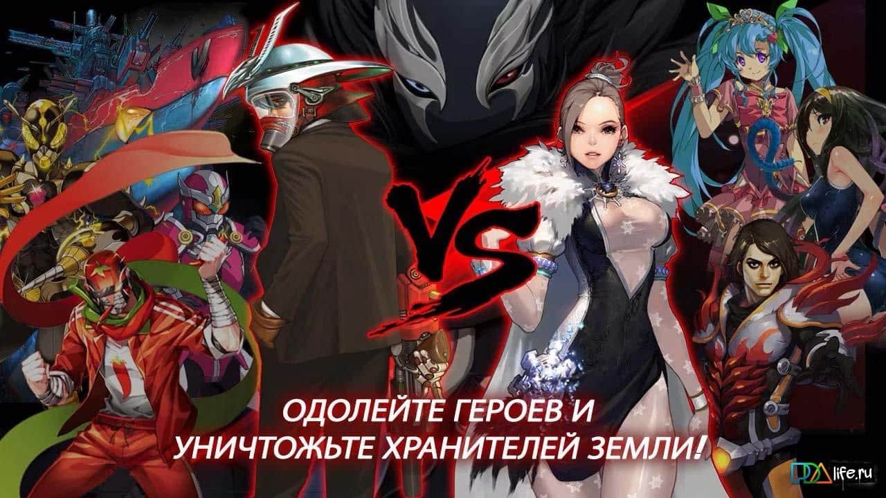 Kaizin Rumble