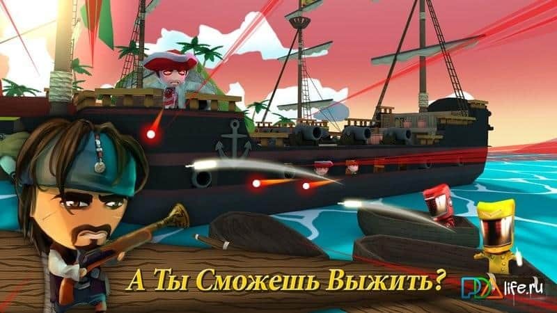 Карманные стрелки