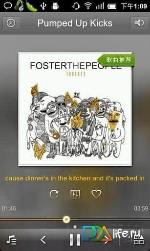 Kascend Music Player