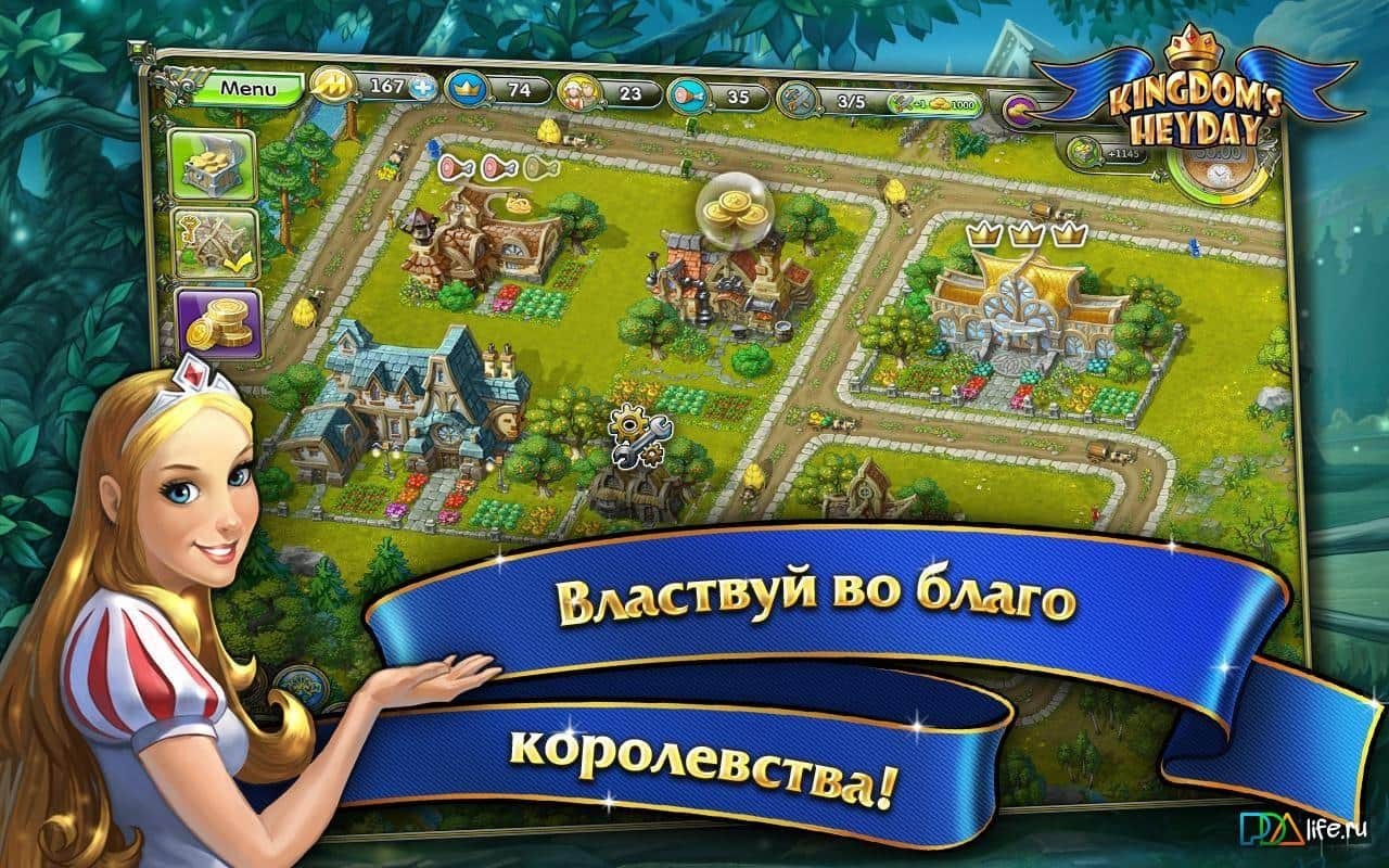 Kingdoms heyday