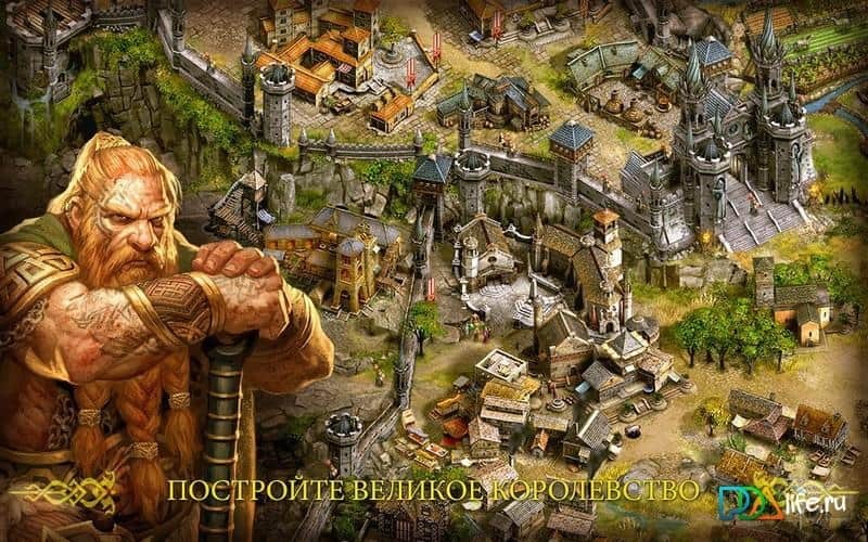 Короли Земель