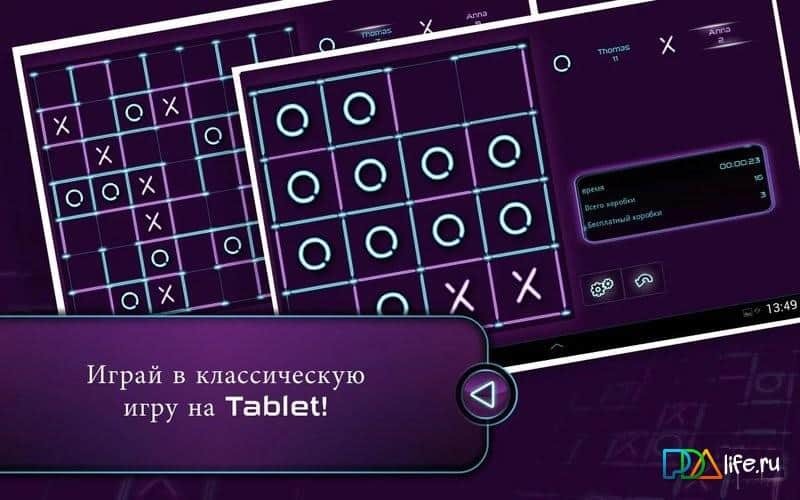 Квадратура Neo