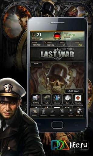 LAST WAR