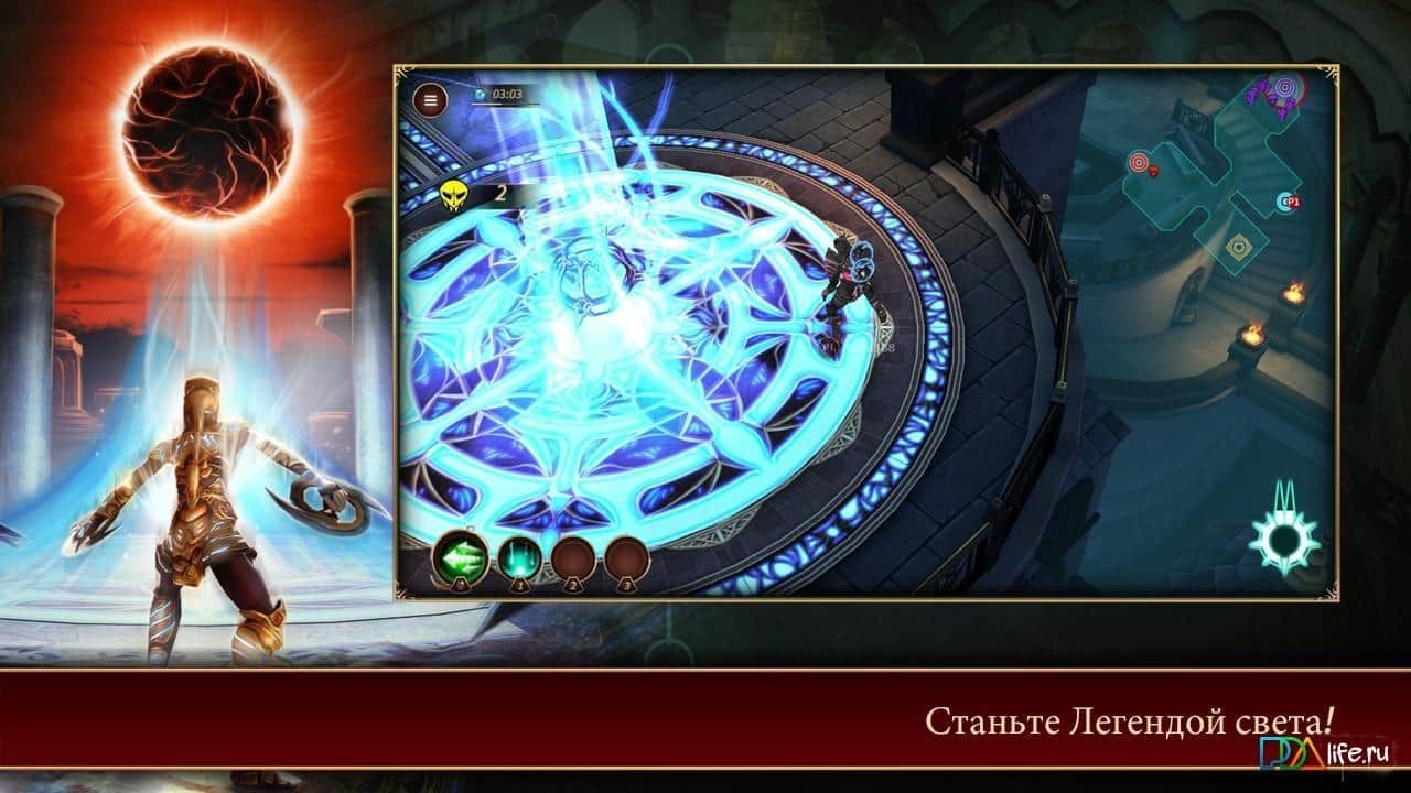 Lightbringers: Saviors of Raia